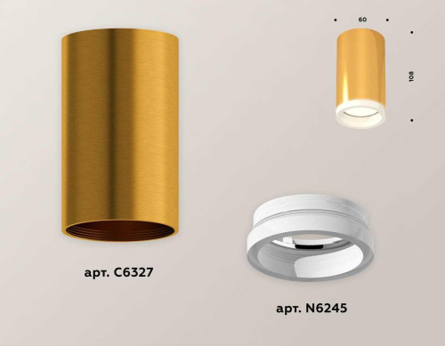 Комплект потолочного светильника Ambrella light Techno Spot XC (C6327, N6245) XS6327020 Комплект потолочного светильника Ambrella light Techno Spot XC (C6327, N6245) XS6327020