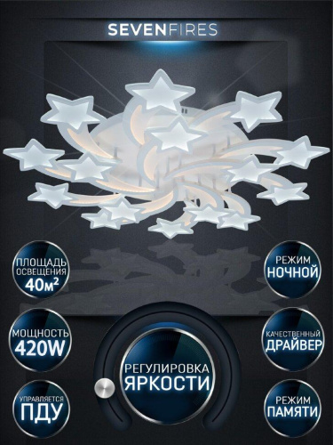 Потолочная светодиодная люстра Seven Fires Martein SF5034/15C-WT Потолочная светодиодная люстра Seven Fires Martein SF5034/15C-WT