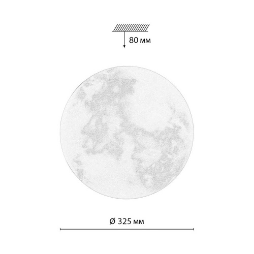 Настенно-потолочный светодиодный светильник Sonex Pale Sun 7726/CL Настенно-потолочный светодиодный светильник Sonex Pale Sun 7726/CL