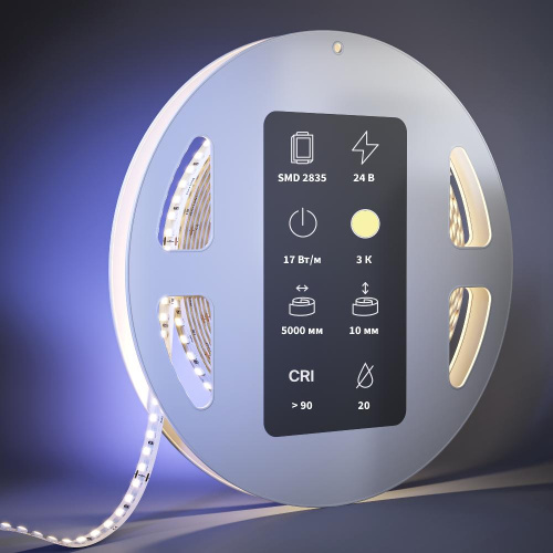 Светодиодная лента Led Strip 201058 Светодиодная лента Led Strip 201058