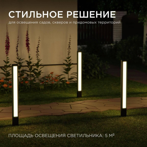 Уличный светодиодный светильник Apeyron Shadow 31-13 Уличный светодиодный светильник Apeyron Shadow 31-13