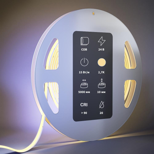 Светодиодная лента Led Strip 201223 Светодиодная лента Led Strip 201223