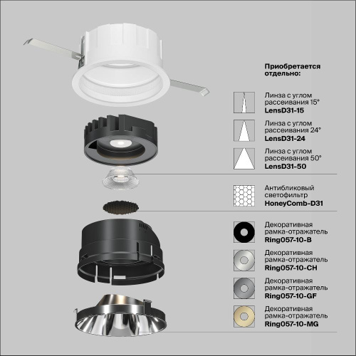 Встраиваемый светильник Technical DL057-10W3K-W Встраиваемый светильник Technical DL057-10W3K-W
