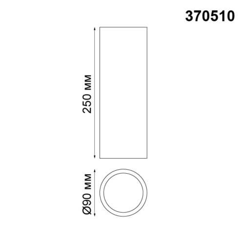 Потолочный светильник Novotech Legio 370510 Потолочный светильник Novotech Legio 370510