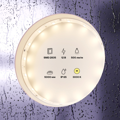 Светодиодная лента Led Strip 10105 Светодиодная лента Led Strip 10105