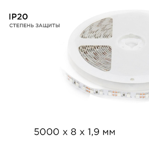 Светодиодная лента Apeyron 9,6W/m 120LED/m 3528SMD зеленый 5M 00-19 Светодиодная лента Apeyron 9,6W/m 120LED/m 3528SMD зеленый 5M 00-19