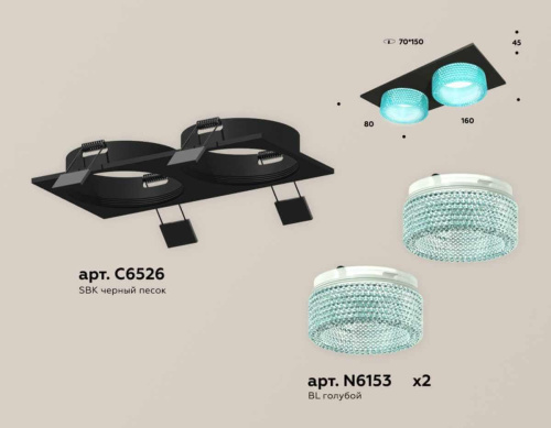Комплект встраиваемого светильника Ambrella light Techno Spot XC (C6526, N6153) XC6526043 Комплект встраиваемого светильника Ambrella light Techno Spot XC (C6526, N6153) XC6526043