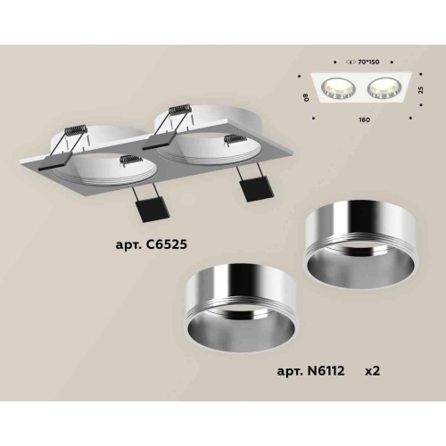 Комплект встраиваемого светильника Ambrella light Techno Spot XC6525003 SWH/PSL белый песок/серебро полированное (C6525, N6112) Комплект встраиваемого светильника Ambrella light Techno Spot XC6525003 SWH/PSL белый песок/серебро полированное (C6525, N6112)