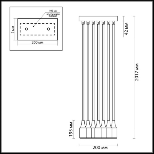 Подвесная люстра Lumion Lotte 3719/8 Подвесная люстра Lumion Lotte 3719/8