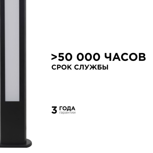 Уличный светодиодный светильник Apeyron Shadow 31-13 Уличный светодиодный светильник Apeyron Shadow 31-13