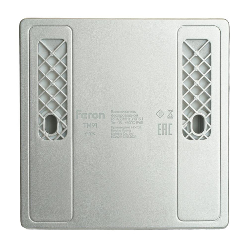 Выключатель одноклавишный беспроводной Feron Smart серебро TM91 51029 Выключатель одноклавишный беспроводной Feron Smart серебро TM91 51029