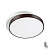 Потолочный светодиодный светильник Lumion Agatha 4509/72CL