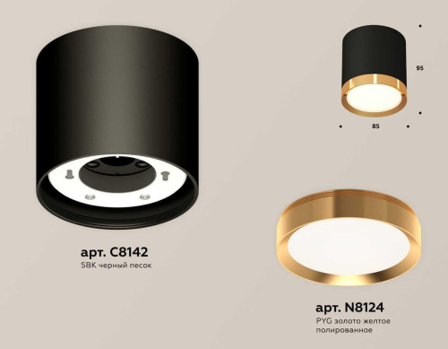 Комплект накладного светильника Ambrella light Techno Spot XS (C8142, N8124) XS8142004 Комплект накладного светильника Ambrella light Techno Spot XS (C8142, N8124) XS8142004