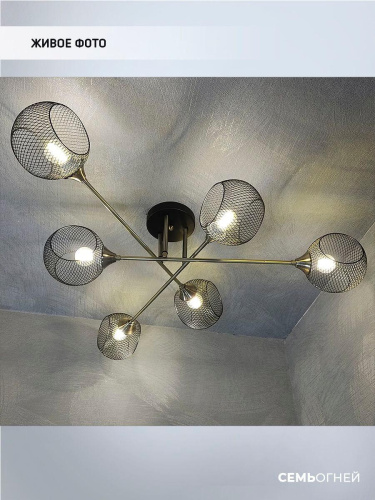 Потолочная люстра Seven Fires Stelara WD3511/6C-BK-AB-BK Потолочная люстра Seven Fires Stelara WD3511/6C-BK-AB-BK