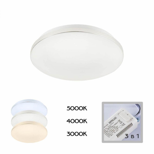 Потолочный светодиодный светильник Citilux Симпла CL714240V Потолочный светодиодный светильник Citilux Симпла CL714240V