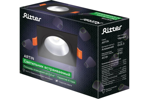 Встраиваемый светильник Ritter Artin 51418 3 Встраиваемый светильник Ritter Artin 51418 3