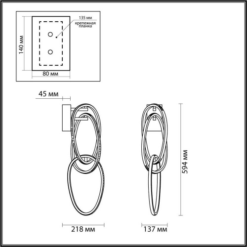 Настенный светильник Odeon Light L-vision Space 4891/33WL Настенный светильник Odeon Light L-vision Space 4891/33WL