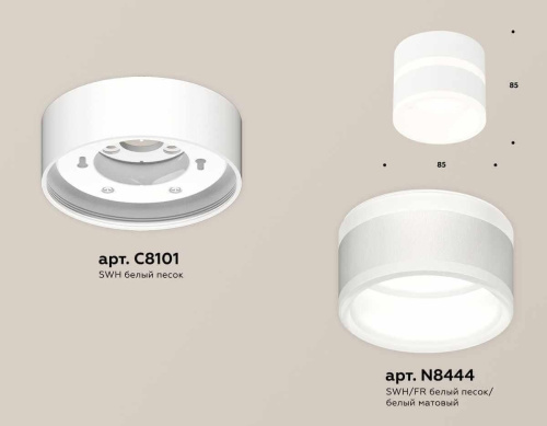 Комплект накладного светильника Ambrella light Techno Spot XS (C8101, N8444) XS8101019 Комплект накладного светильника Ambrella light Techno Spot XS (C8101, N8444) XS8101019