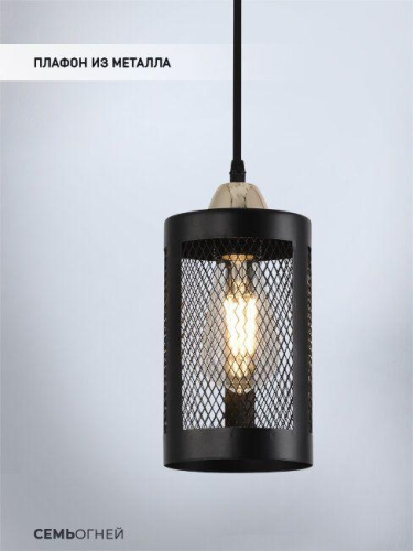 Подвесной светильник Seven Fires Timea WD4003/3P-BK-GD Подвесной светильник Seven Fires Timea WD4003/3P-BK-GD