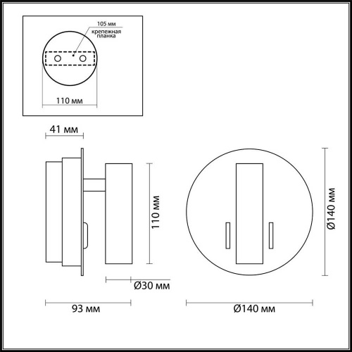 Светодиодный спот Odeon Light Hightech Beam 3911/9WL Светодиодный спот Odeon Light Hightech Beam 3911/9WL