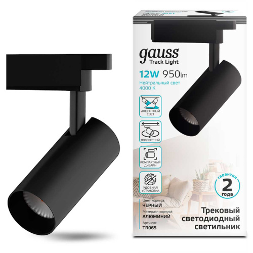 Трековый светодиодный светильник Gauss Track Light Led TR065 Трековый светодиодный светильник Gauss Track Light Led TR065