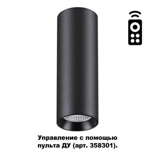 Потолочный светодиодный светильник Novotech Demi 358313 Потолочный светодиодный светильник Novotech Demi 358313