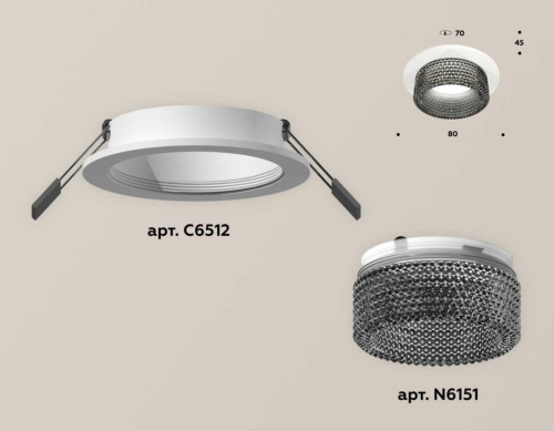Комплект встраиваемого светильника Ambrella light Techno Spot XC (C6512, N6151) XC6512041