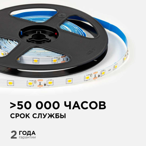 Светодиодная лента OGM 4,8W/m 60LED/m 2835SMD теплый белый 5M LSE-246 Светодиодная лента OGM 4,8W/m 60LED/m 2835SMD теплый белый 5M LSE-246