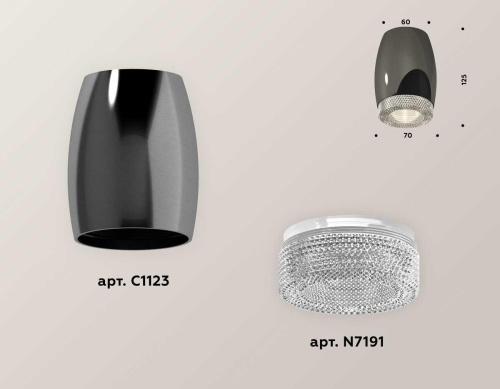 Комплект потолочного светильника Ambrella light Techno Spot XC (C1123, N7191) XS1123010 Комплект потолочного светильника Ambrella light Techno Spot XC (C1123, N7191) XS1123010