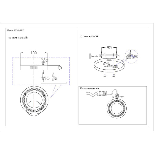 Бра Seven Fires Эвейк SF7010/1W-WT Бра Seven Fires Эвейк SF7010/1W-WT