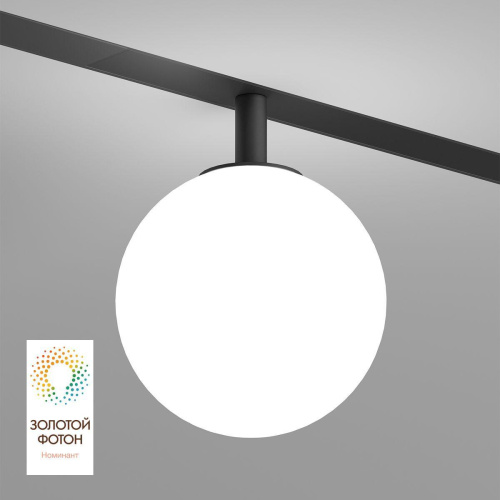 Трековый светодиодный светильник Denkirs Smart Moon DK8050-BK Трековый светодиодный светильник Denkirs Smart Moon DK8050-BK