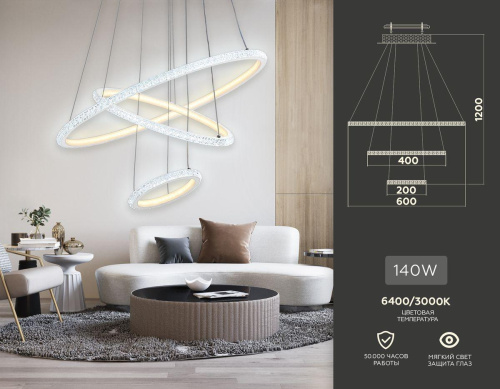 Подвесной светодиодный светильник Ambrella light Acrylica Original FA9561 Подвесной светодиодный светильник Ambrella light Acrylica Original FA9561