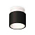 Комплект накладного светильника Ambrella light Techno Spot XS7511041 SBK/SWH черный песок/белый песок (N7925, C7511, N7010)