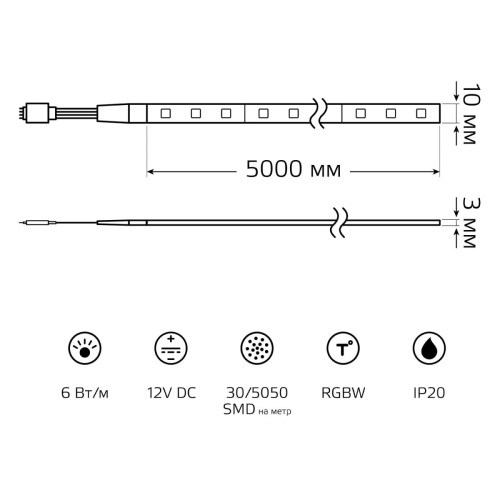 Светодиодная лента Gauss 6W/m 30LED/m 5050SMD разноцветный 5M BT011 Светодиодная лента Gauss 6W/m 30LED/m 5050SMD разноцветный 5M BT011