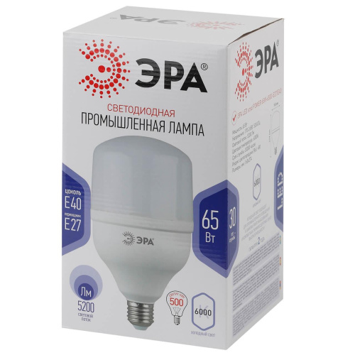 Лампа светодиодная ЭРА E27 65W 6500K матовая T160-65W-6500-E27/E40 Б0047946 Лампа светодиодная ЭРА E27 65W 6500K матовая T160-65W-6500-E27/E40 Б0047946
