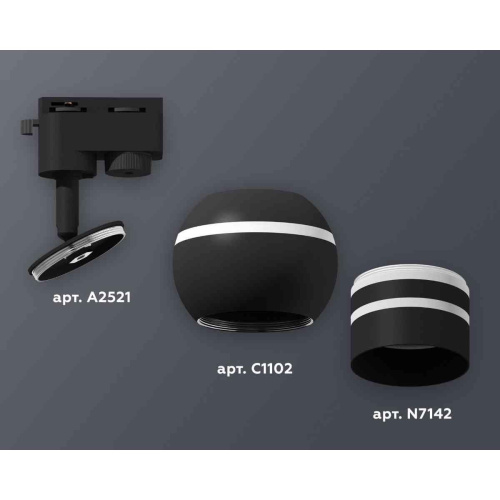 Комплект трекового светильника Ambrella light Track System XT1102065 SBK/FR черный песок/белый матовый (A2521, C1102, N7142) Комплект трекового светильника Ambrella light Track System XT1102065 SBK/FR черный песок/белый матовый (A2521, C1102, N7142)