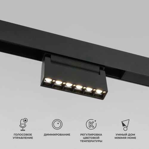 Трековый светодиодный светильник Elektrostandard Slim Magnetic 85194/01 a066586 Трековый светодиодный светильник Elektrostandard Slim Magnetic 85194/01 a066586