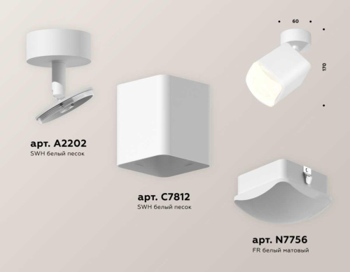 Комплект спота Ambrella light Techno Spot XM (A2202, C7812, N7756) XM7812023 Комплект спота Ambrella light Techno Spot XM (A2202, C7812, N7756) XM7812023