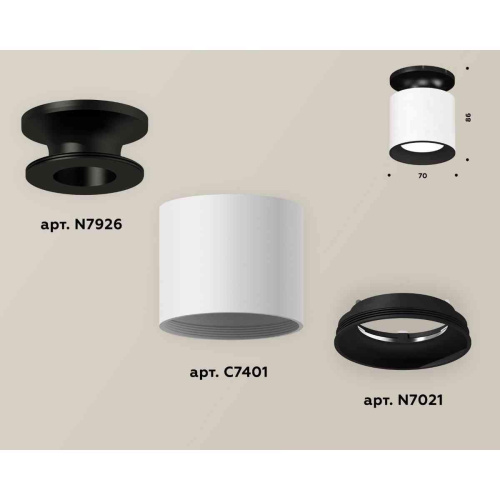Комплект накладного светильника Ambrella light Techno Spot XS7401080 SWH/PBK/SBK белый песок/черный полированный/черный песок (N7926, C7401, N7021) Комплект накладного светильника Ambrella light Techno Spot XS7401080 SWH/PBK/SBK белый песок/черный полированный/черный песок (N7926, C7401, N7021)