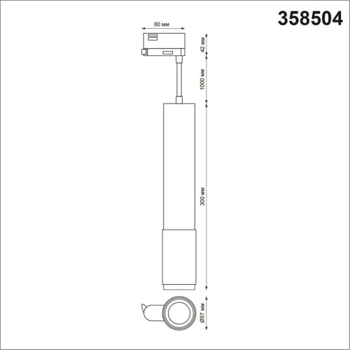 Трековый светодиодный светильник Novotech Port Mais led 358504 Трековый светодиодный светильник Novotech Port Mais led 358504