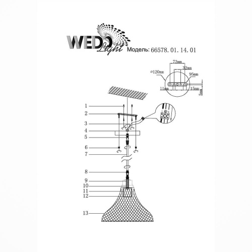 Подвесной светильник Wedo Light Fonni 66578.01.14.01 Подвесной светильник Wedo Light Fonni 66578.01.14.01