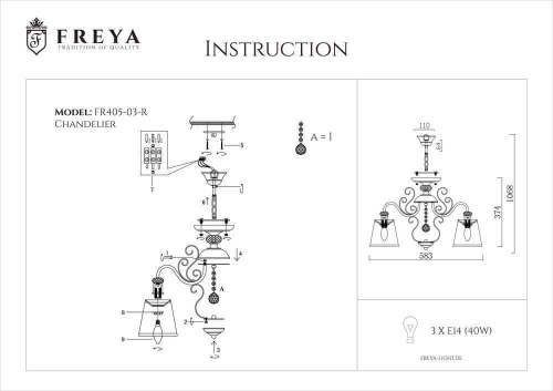 Подвесная люстра Freya Driana FR2405-PL-03-BZ Подвесная люстра Freya Driana FR2405-PL-03-BZ