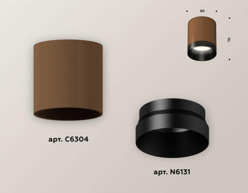 Комплект потолочного светильника Ambrella light Techno Spot XC (C6304, N6131) XS6304010 Комплект потолочного светильника Ambrella light Techno Spot XC (C6304, N6131) XS6304010