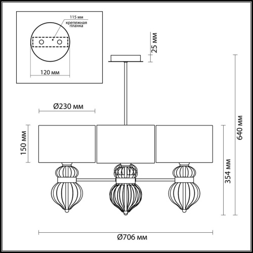 Подвесная люстра Odeon Light Lilit 4687/4 Подвесная люстра Odeon Light Lilit 4687/4