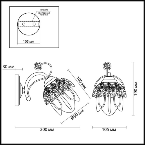 Бра Lumion Florana 3002/1W Бра Lumion Florana 3002/1W