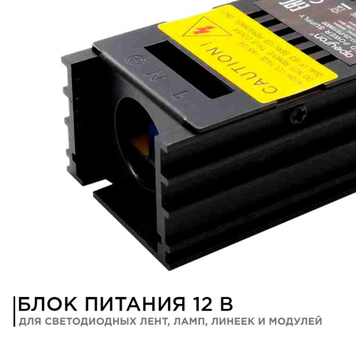 Блок питания Apeyron 12V 25W IP20 2A 03-26 Блок питания Apeyron 12V 25W IP20 2A 03-26