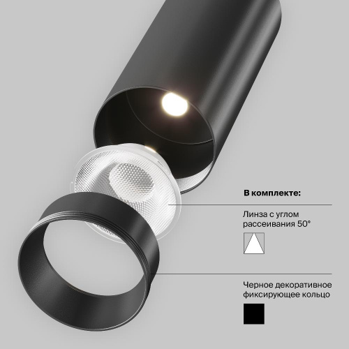 Трековый светодиодный светильник Maytoni Technica Focus Led TR032-2-20W3K-W-B Трековый светодиодный светильник Maytoni Technica Focus Led TR032-2-20W3K-W-B