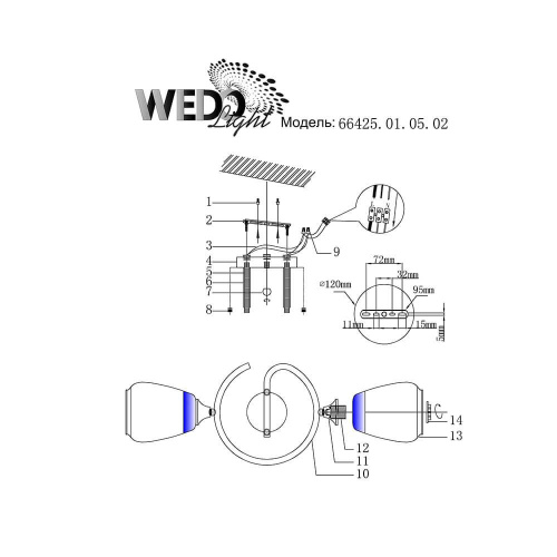 Потолочная люстра Wedo Light Aldino 66425.01.05.02 Потолочная люстра Wedo Light Aldino 66425.01.05.02