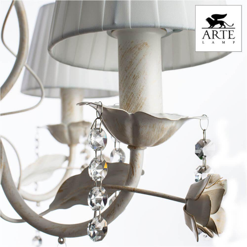 Потолочная люстра Arte Lamp Kenny A9514PL-5-1WG Потолочная люстра Arte Lamp Kenny A9514PL-5-1WG