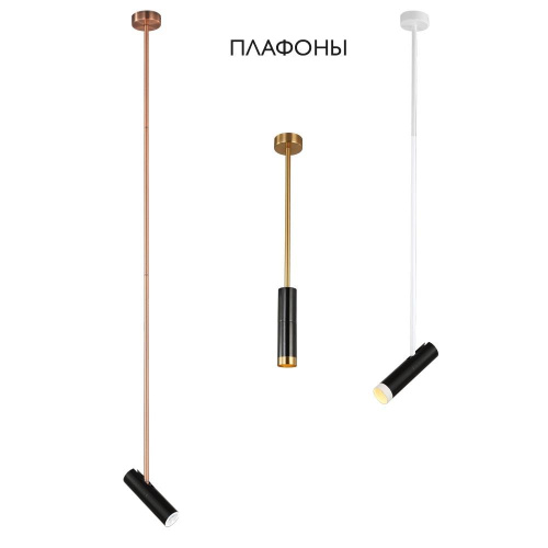 Подвесной светильник Crystal Lux CLT 060_00 BL Подвесной светильник Crystal Lux CLT 060_00 BL